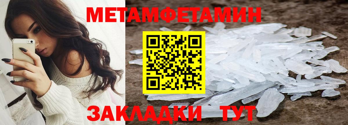 shop Telegram  Вход с VPN  Амурск  Amphetamine 97%  Амфетамин 