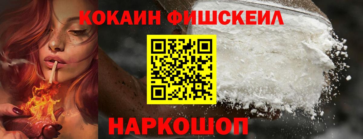 Кокаин Колумбийский Амурск