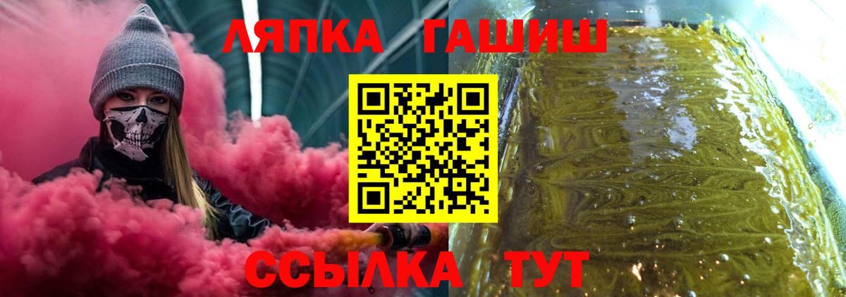 ГАШ 40% ТГК  ГАШИШ индика сатива  Вход с VPN  Гашиш  Амурск 