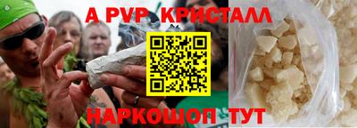 наркотики Урюпинск