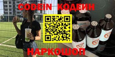 наркотики Урюпинск