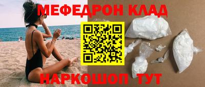 стафф Урус-Мартан
