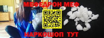наркотики Урюпинск