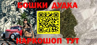 марихуана Усинск
