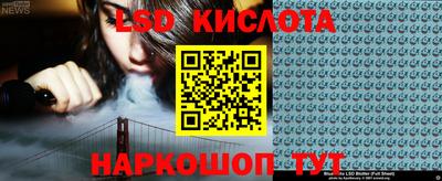 наркотики Урюпинск