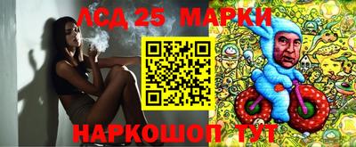 наркотики Урюпинск