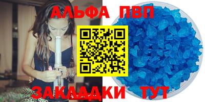 наркотики Урюпинск