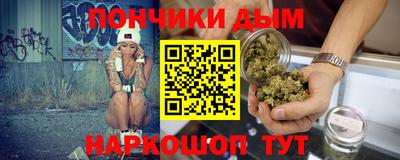 стафф Урус-Мартан