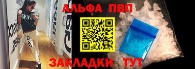наркотики Урюпинск