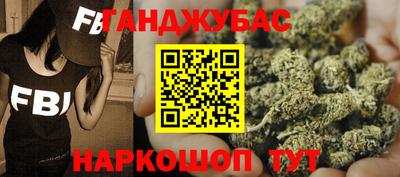 стафф Урус-Мартан