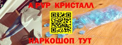 стафф Урус-Мартан
