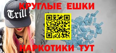 стафф Урус-Мартан