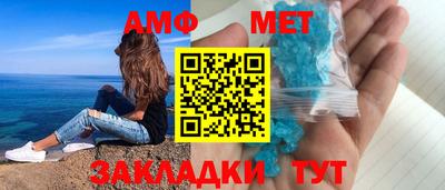 мяу мяу мука Тосно
