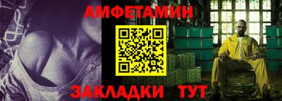 ALPHA PVP Трёхгорный