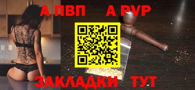 стафф Урус-Мартан