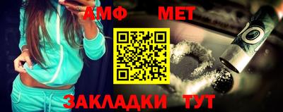 мяу мяу мука Тосно