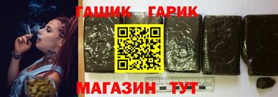 ALPHA PVP Трёхгорный