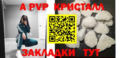 стафф Урус-Мартан