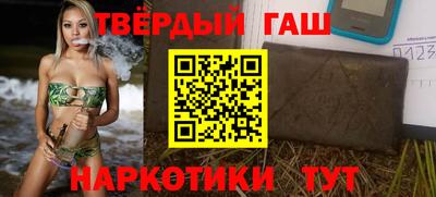 марихуана Усинск