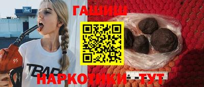стафф Урус-Мартан