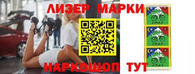 марихуана Усинск