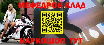 стафф Урус-Мартан