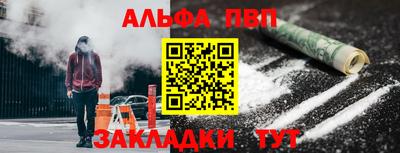 таблы Троицк