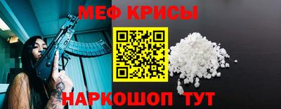 стафф Урус-Мартан