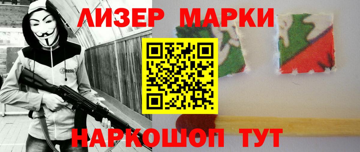 ЛСД экстази кислота  ЛСД экстази  Амурск  Вход с VPN 