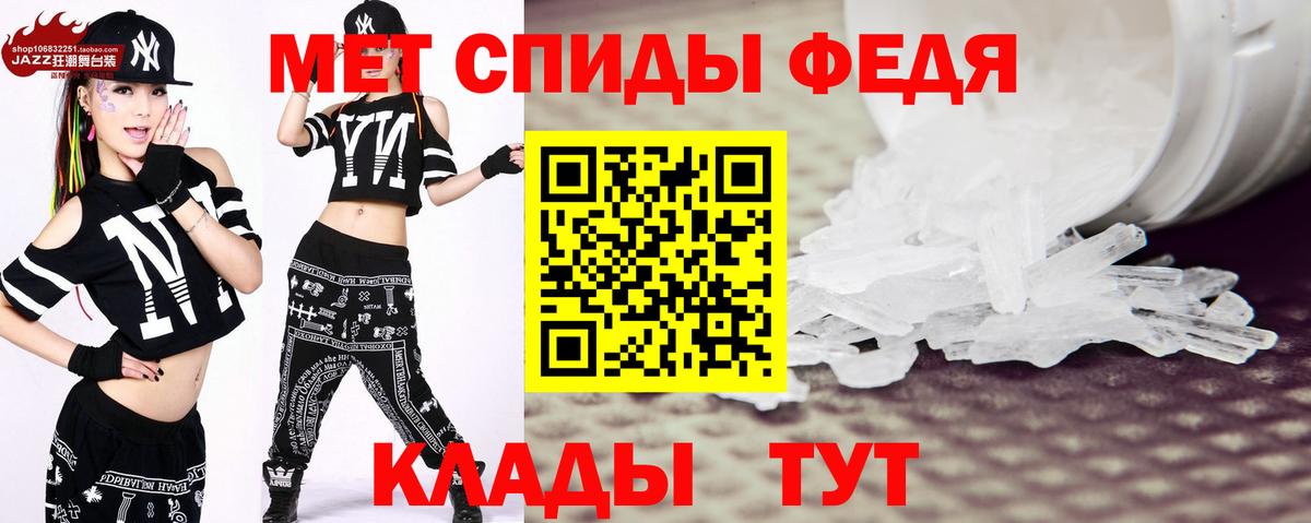Первитин  Вход с VPN  Амурск  Первитин кристалл  Первитин кристалл 