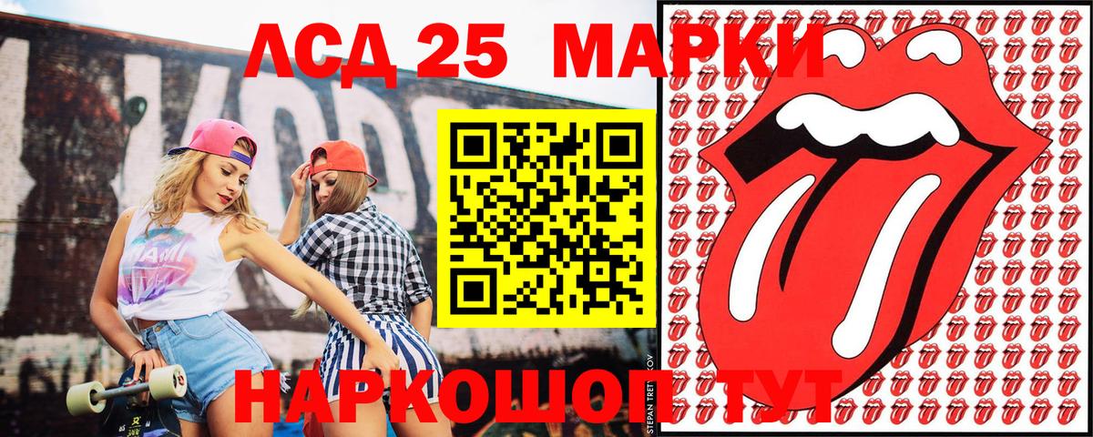 Марки NBOMe 1,5мг Амурск